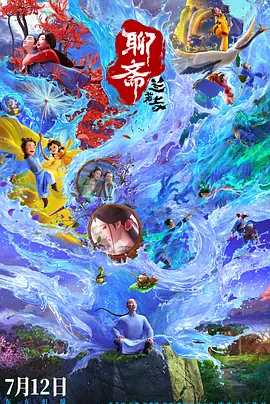 姐妹们的叛乱